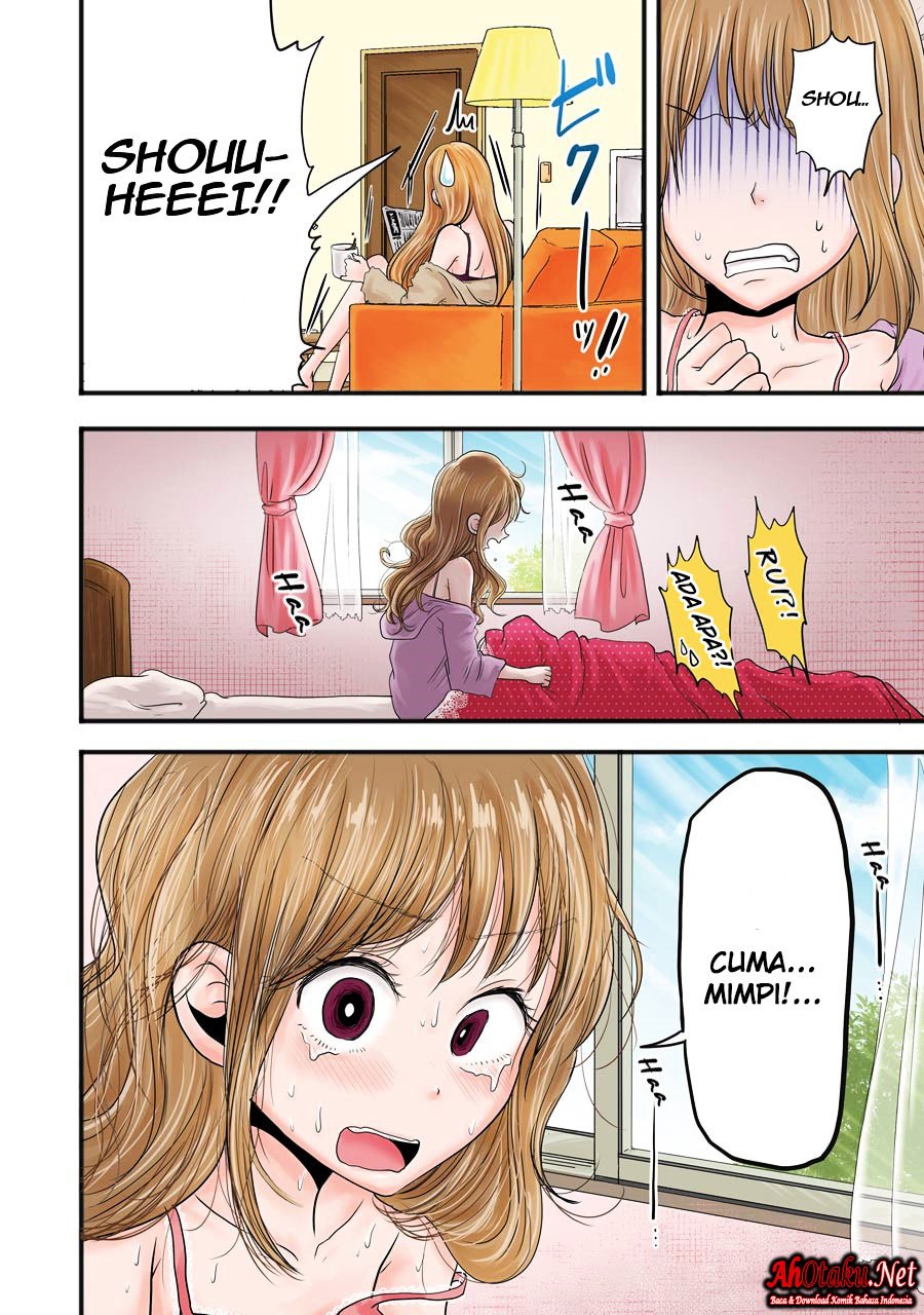Yakumo-san wa Ezuke ga Shitai. chapter 18